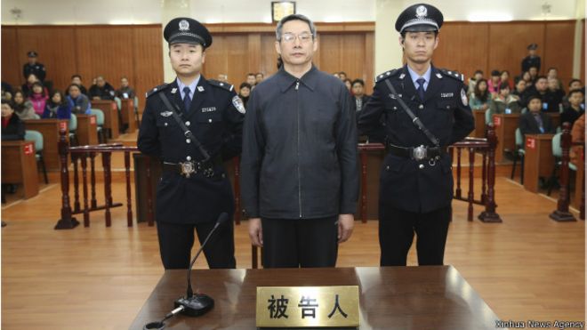 中國原發改委高官劉鐵男被判無期徒刑