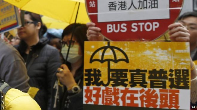 Biểu tình dân chủ ở Hong Kong