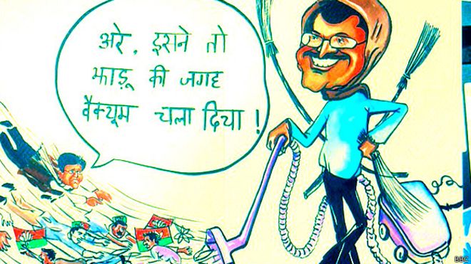 अरविंद केजरीवाल स्केच