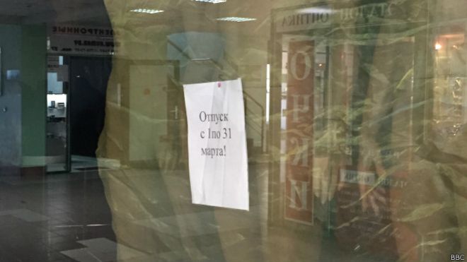 Минские магазины