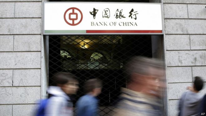 Отделение Банка Китая в Милане