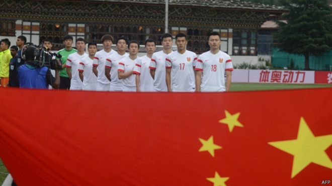 中国男足国家队