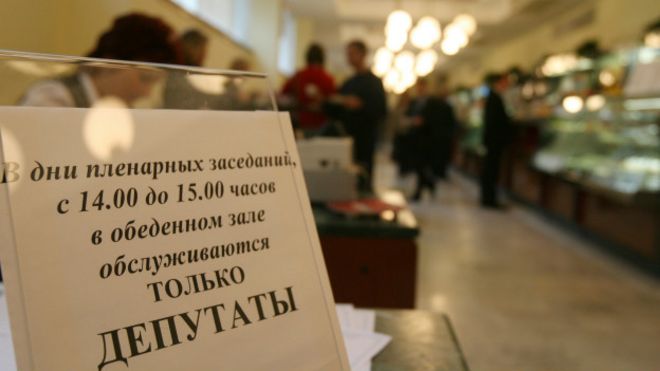 Буфет Госдумы