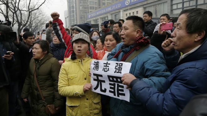 北京第二中级法院外声援浦志强群众举起“浦志强无罪”标语牌（BBC图片14/12/2015）
