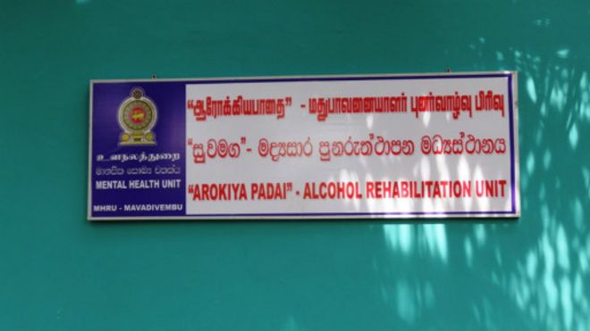 160130152017_mavadivembu_batticaloa_alco