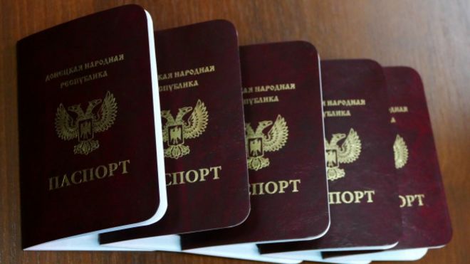 Паспорта ДНР