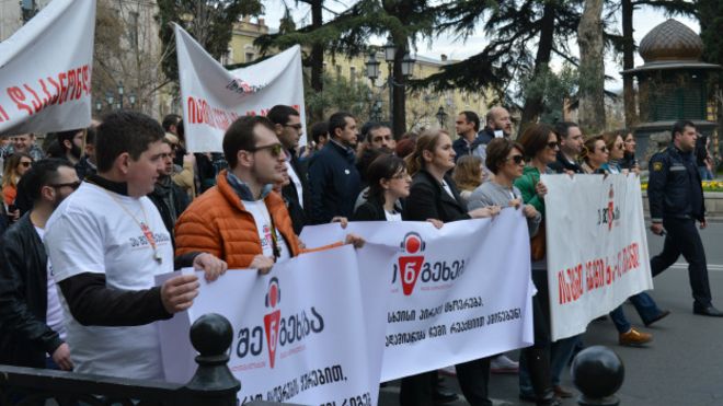 В Тбилиси прошел митинг против тайной слежки