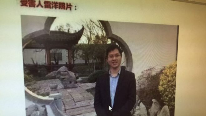 北京市民雷洋生前照片。5月7日，雷洋在被警方羁押期间死亡，其家属已向北京检方递交报案书，指办案警察涉嫌故意伤害。
