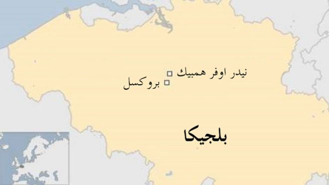 انفجار قنبلة في معهد الجريمة في بروكسل