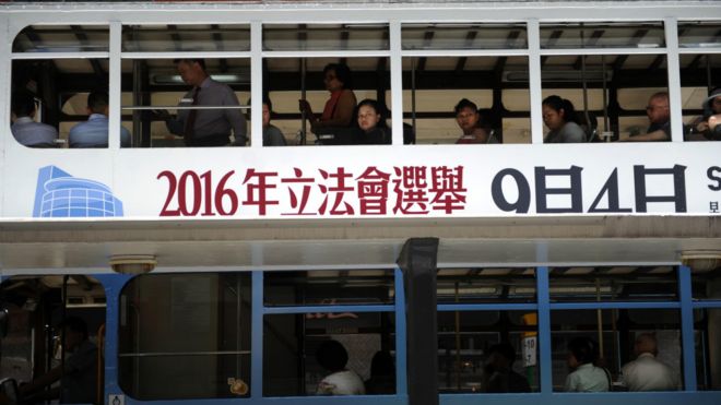 “港立法會投票”的图片搜索结果