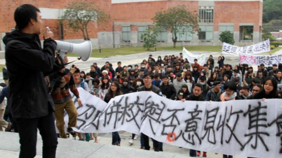 台湾学生抗议学校合并