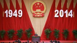 cina