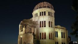 Domo de Hiroshima