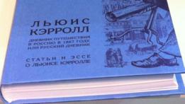 Блог "Книги Лондона": Британия в Сибири