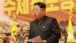 Kim Jong Un