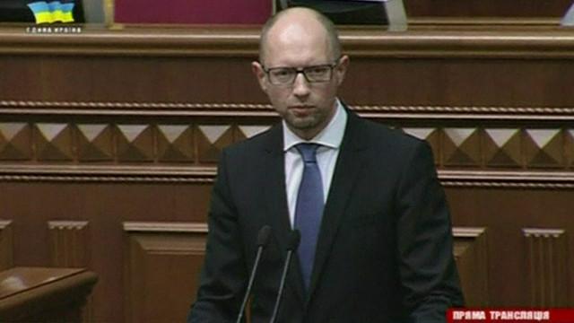 4 канал новости вчера смотреть онлайн