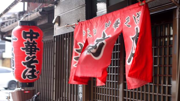 Ide Shoten’s exterior is understated (Credit: Credit: Danielle Demetriou)