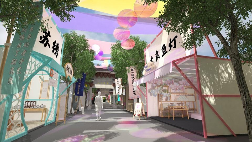 Taobao Maker Festival 2018