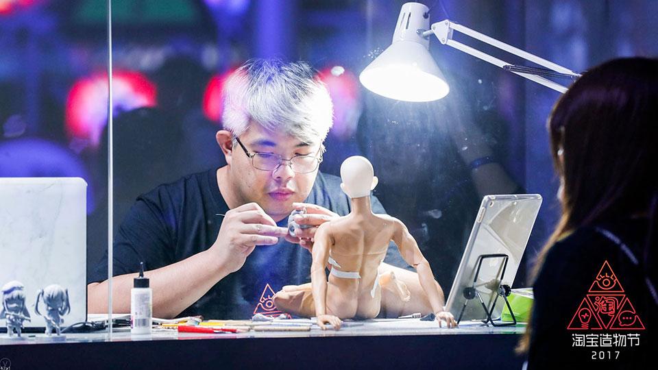 Taobao Maker festival 2017