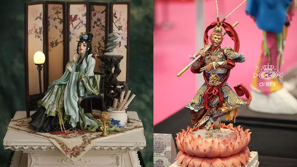 Credit: Zhou Yi, Cake Maker