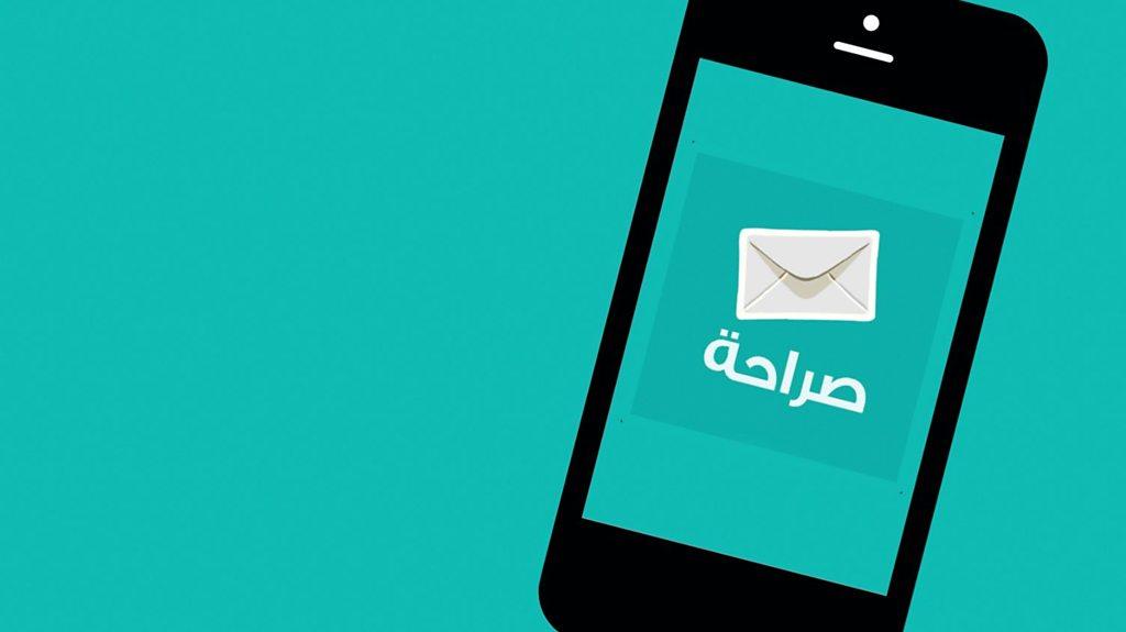 Sarahah - a new honesty app.