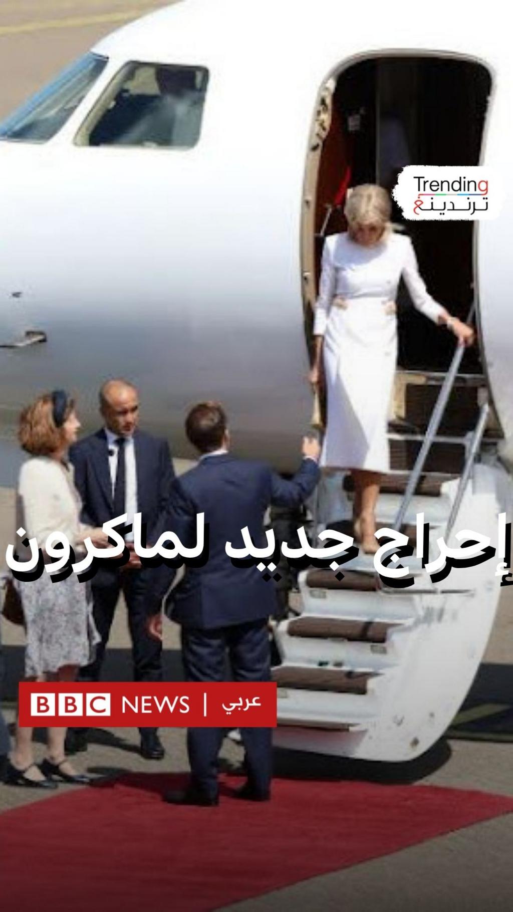 bbc