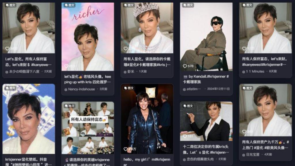 Kris Jenner's Unexpected Rise as a Chinese Digital Good Luck Charm