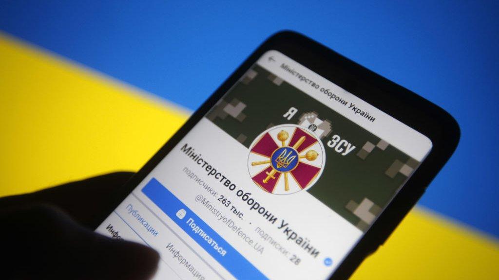 Ukraine Ministry of Defence website on a smartphone