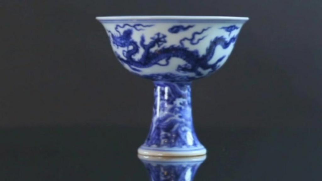 The Chinese cup