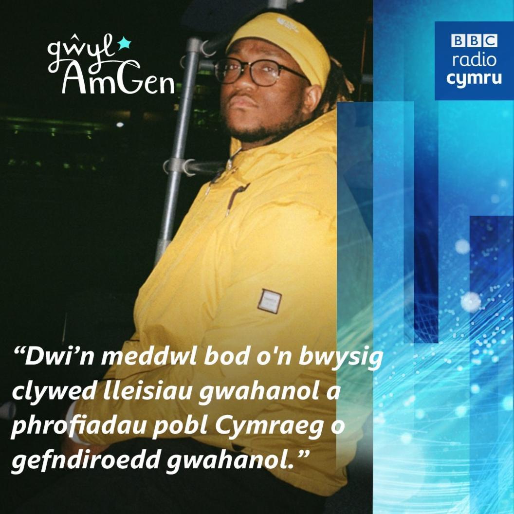 Toda Ogunbanwo, un o lywyddion yr ŵyl