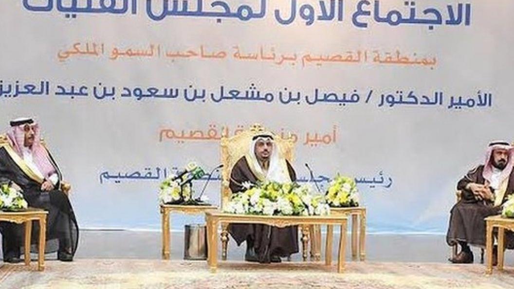 There were a total of 13 men (not all pictured) on stage to launch the Qassim Girls Council in Saudi Arabia