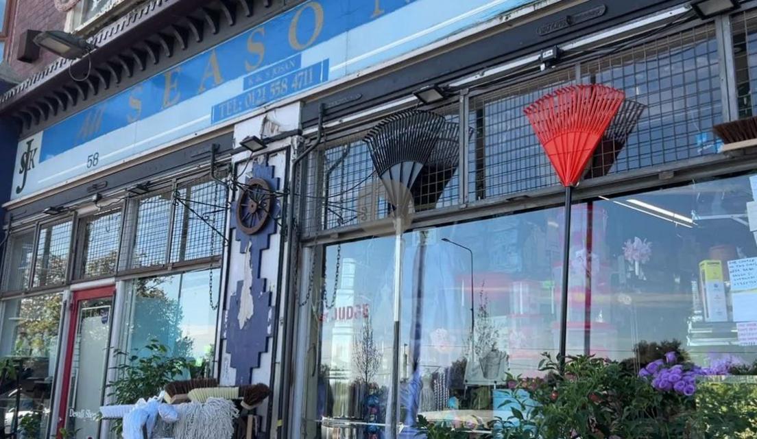 The exterior of All Seasons DIY store in Smethwick, with DIY items like rakes and mops hanging from the windows