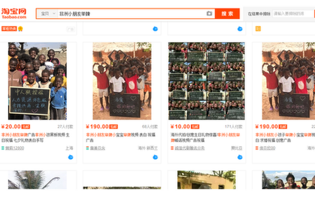 Taobao