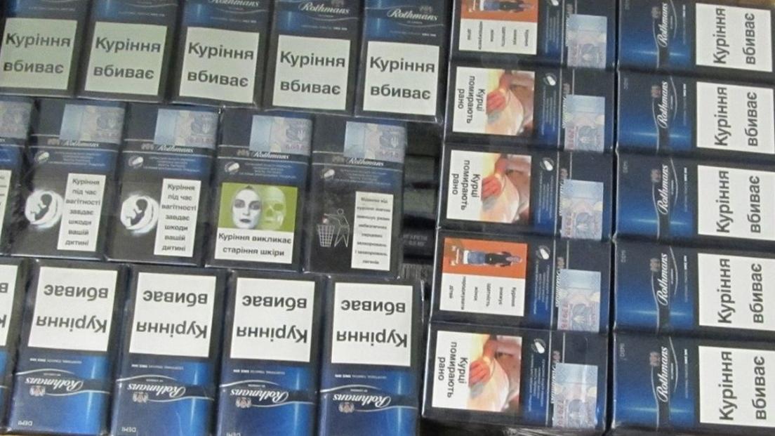 Cigarettes