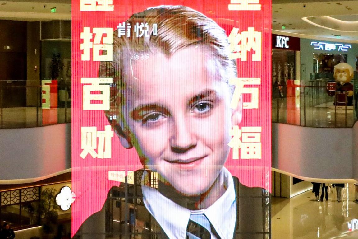 A big banner in a shopping centre featuring a Draco Malfoy image