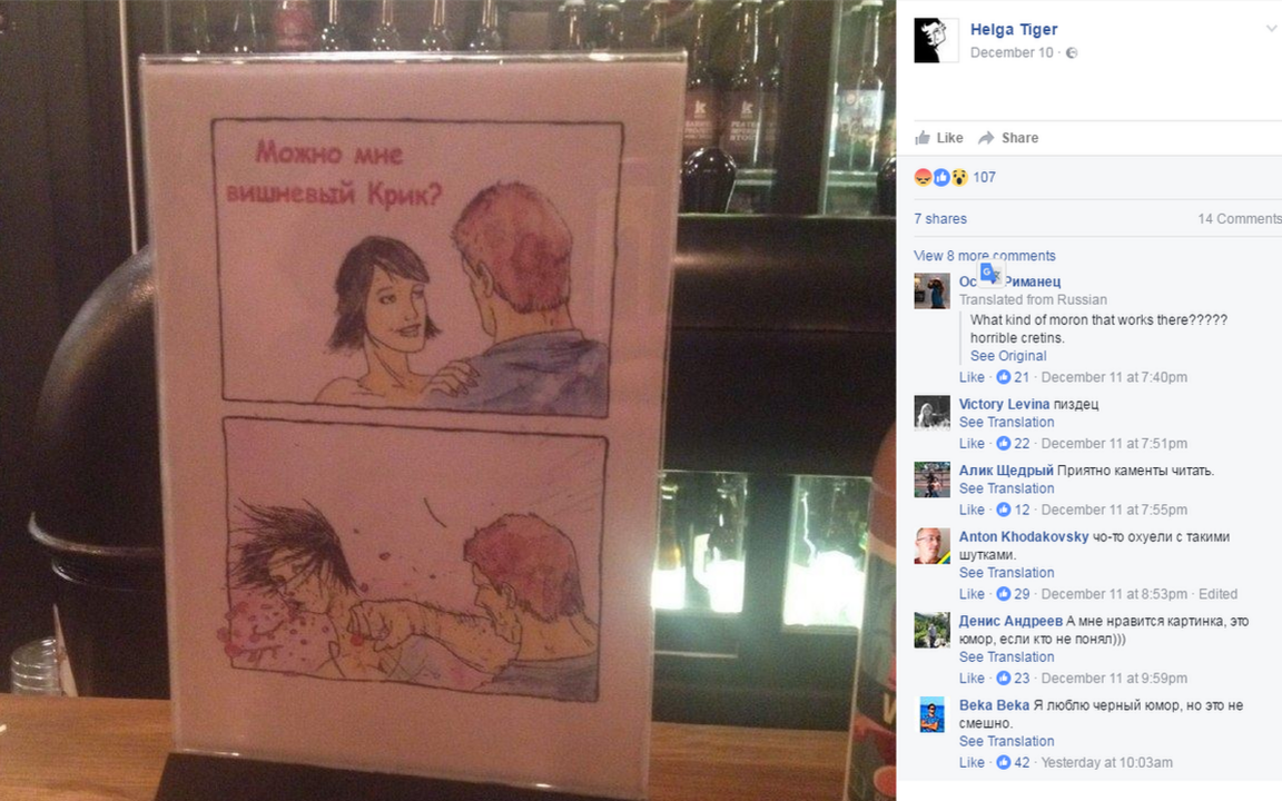 The Helga Tiger bar posts a picture of a popular internet meme on its countertop featuring a woman asking for a Belgian beer who is then punched in the face by a man