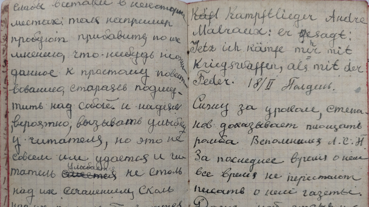 Pages from Vasilii Trushkin’s diary with text in Russian and German. The handwriting is neat a large.
