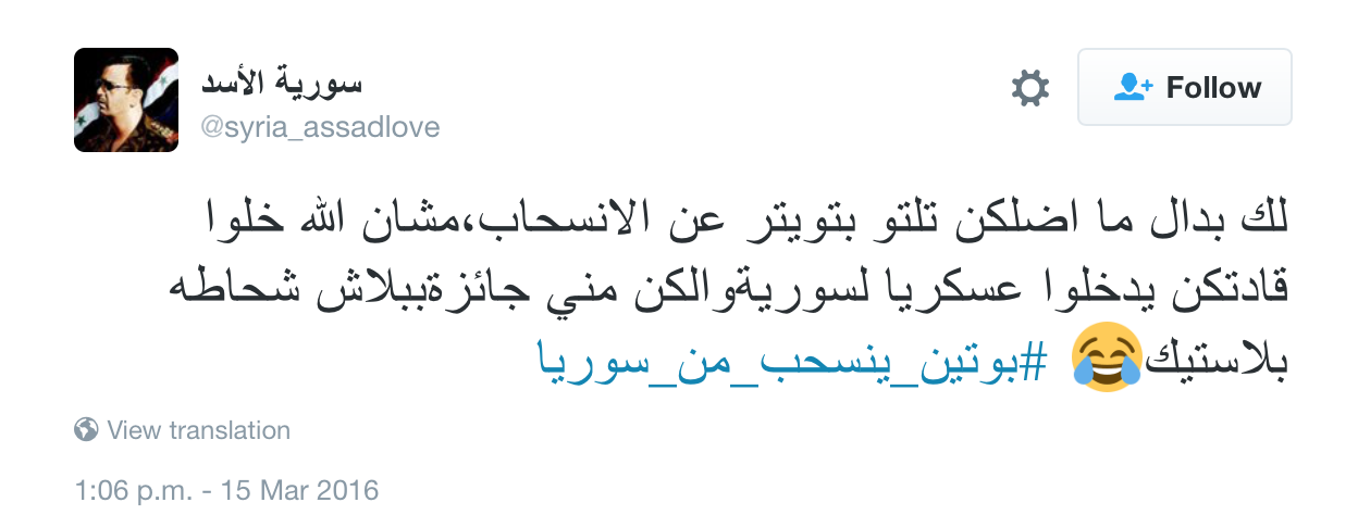 Translation: "Instead of just talking rubbish on Twitter about Russia's withdrawal, why don't you go tell your leaders to intervene in Syria and I'll give you a prize"