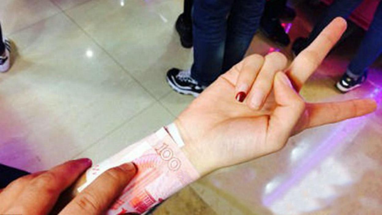 The bank note wrist challenge