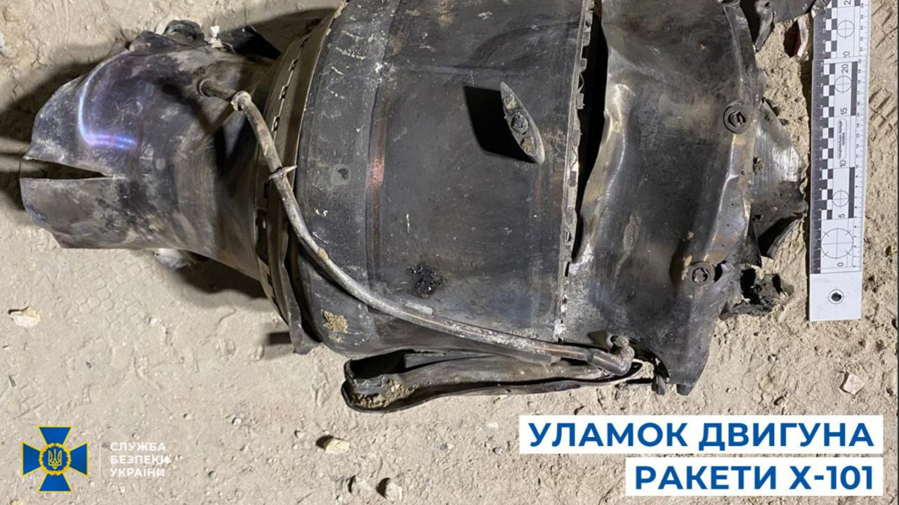 A photo by Ukraine's SBU security service purportedly showing a recovered engine fragment of a KH-101 cruise missile