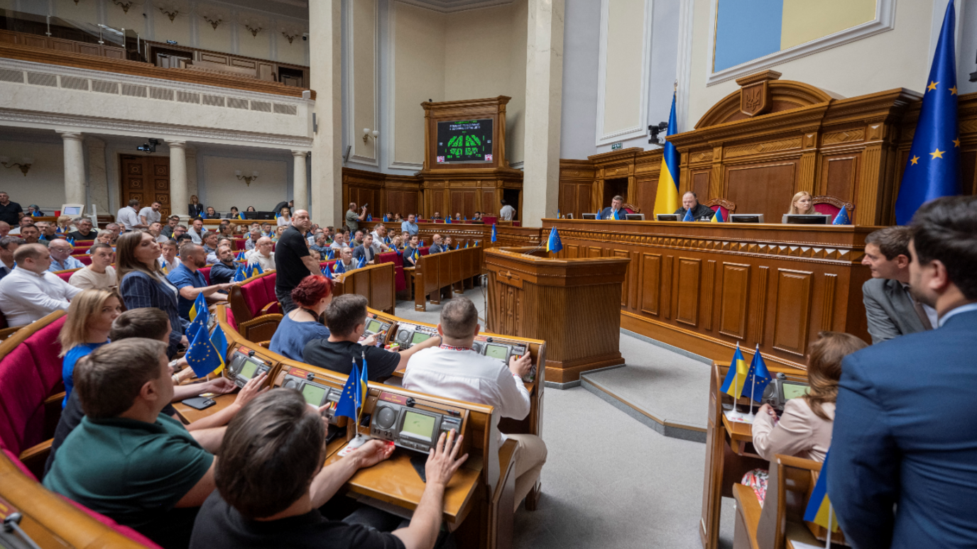 An image of the Ukrainian parliament from July 2024