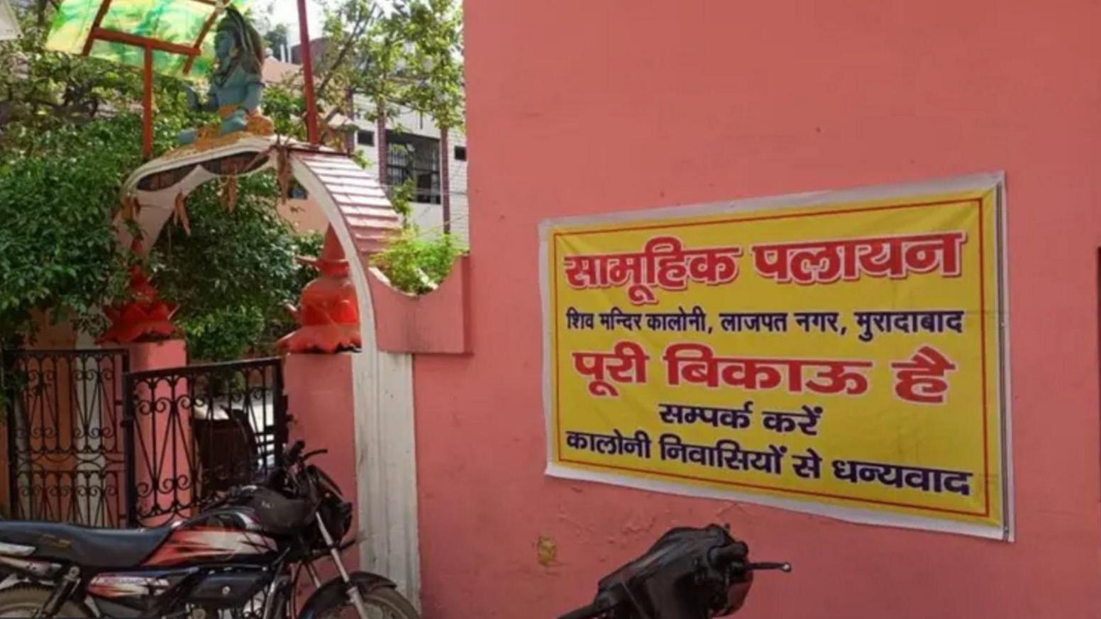 A poster from a housing society in Moradabad in 2021