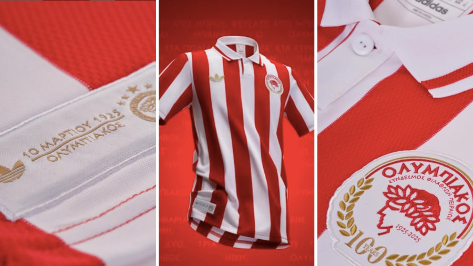 Olympiakos centenary kit 2025.