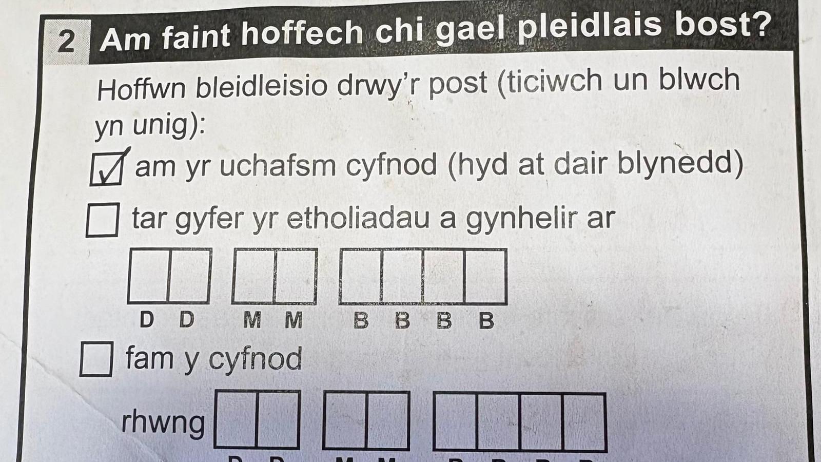 Llun ffurflen cais ar gyfer pleidlais bost yn etholiad senedd y Deyrnas Unedig