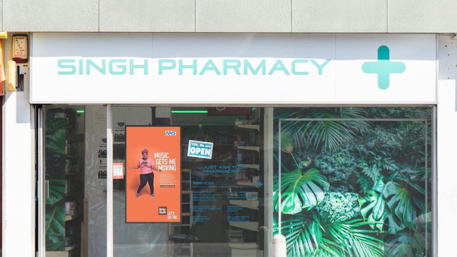 A picture of a pharmacy