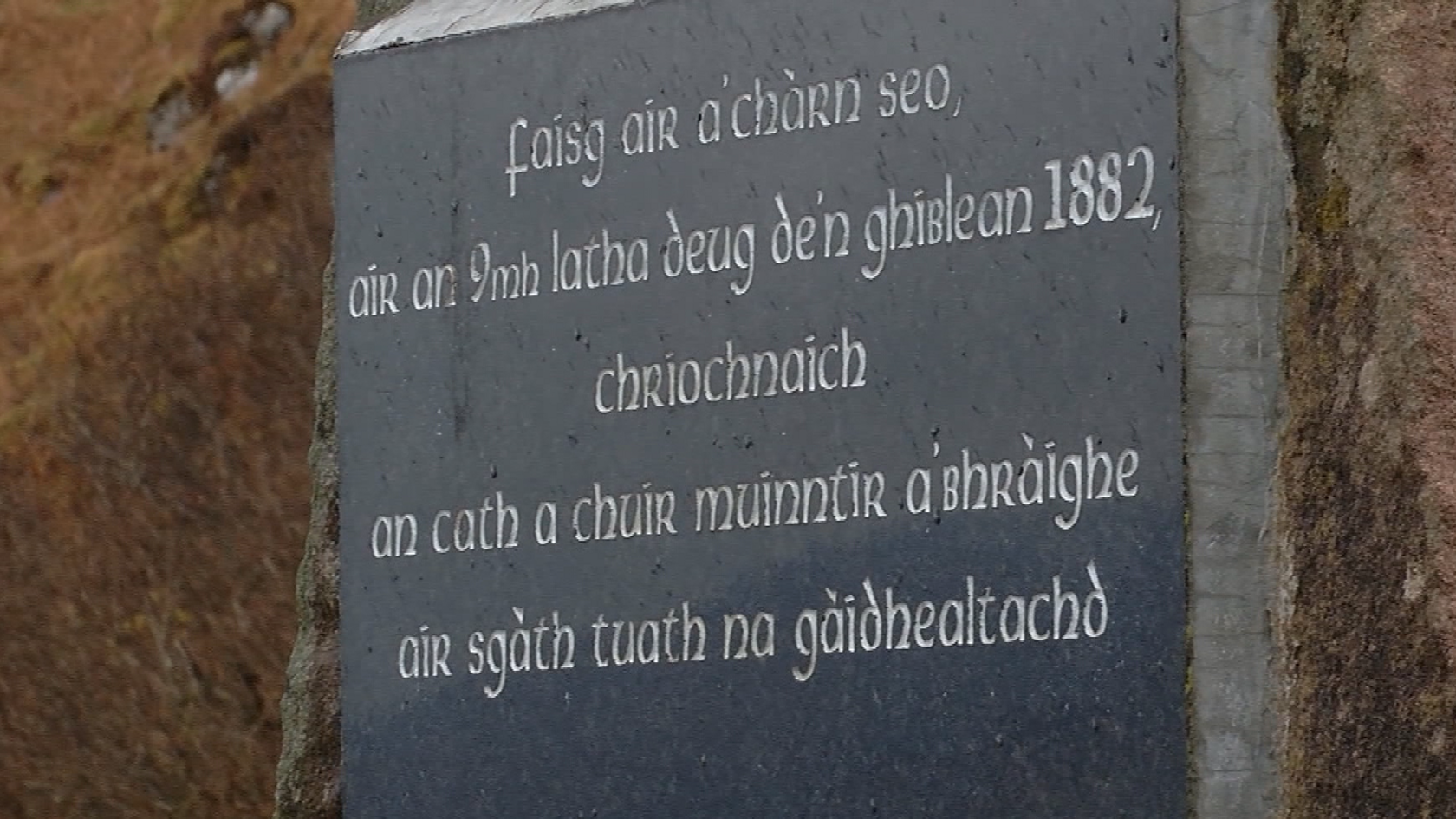 Carragh-chuimhne Bhlàr a' Chumhaing