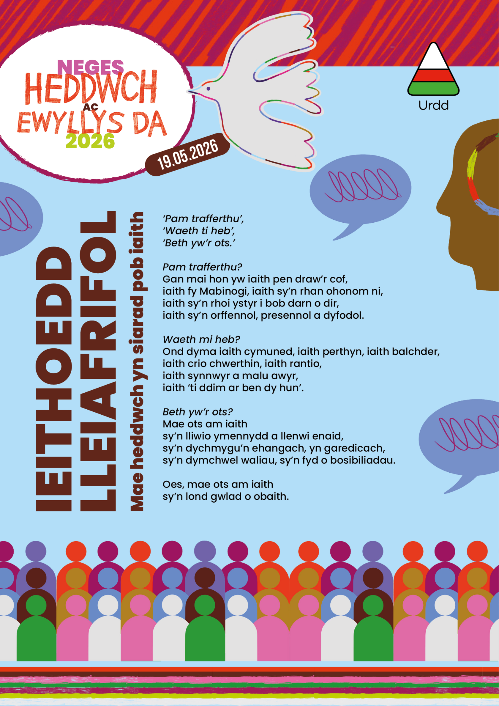 Neges heddwch yr Urdd 2026