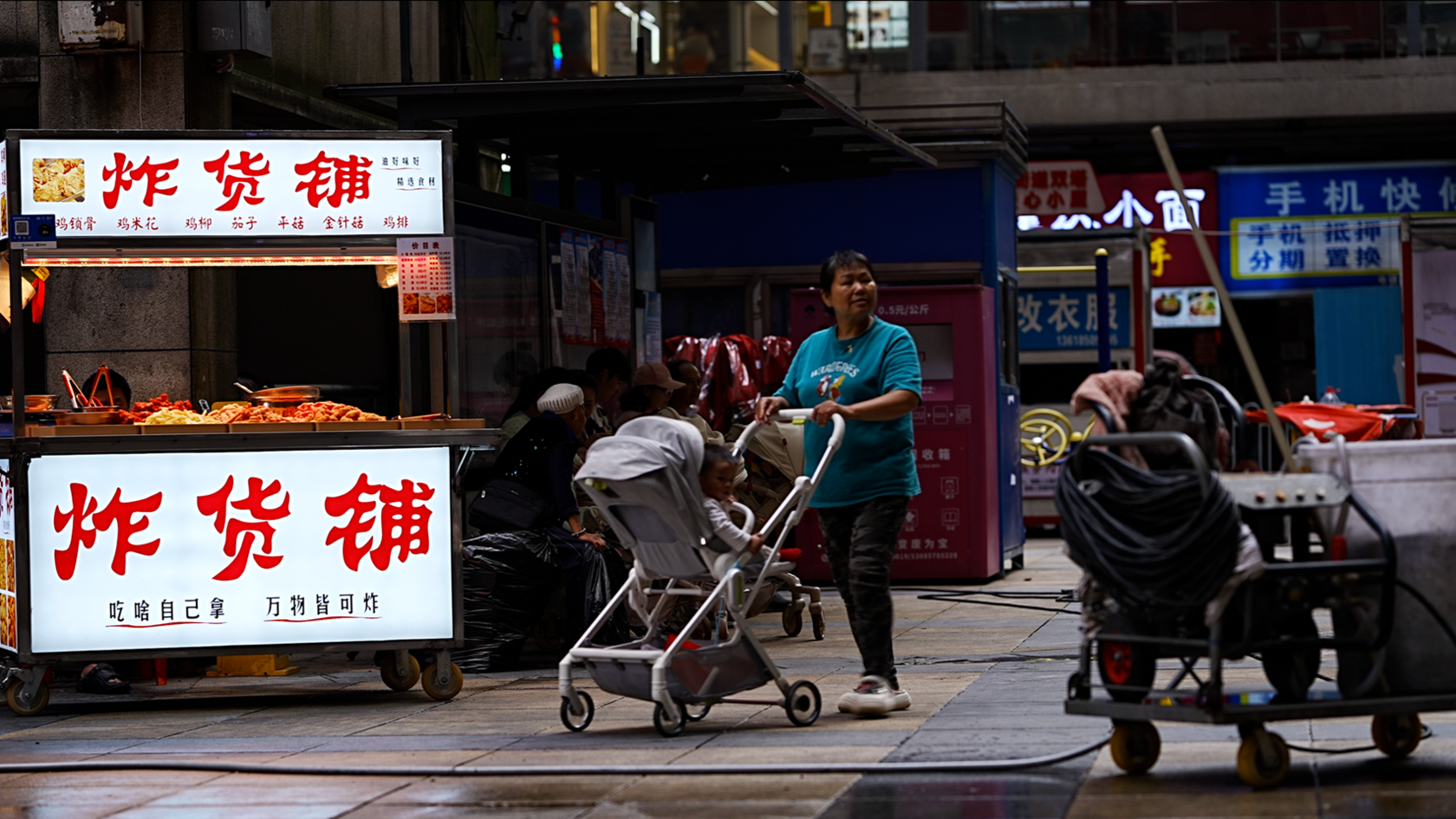 Guiyang street