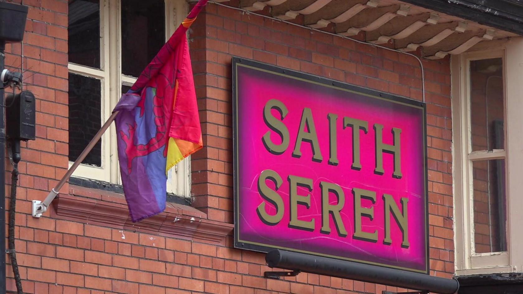 Logo Saith Seren