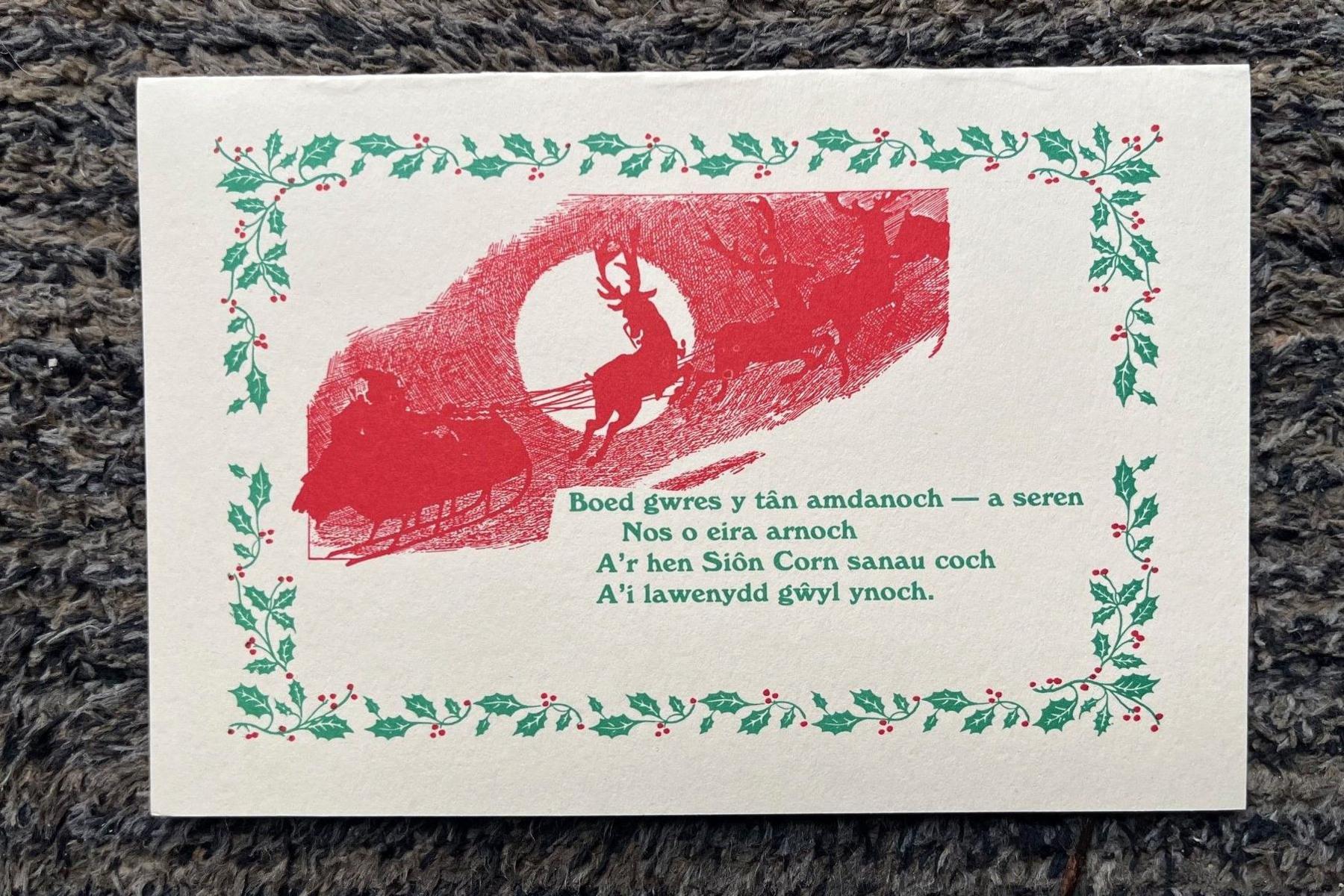 Yn 2007, Llyfr Mawr Y Plant ysgogodd englyn Nadolig Myrddin